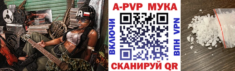 A-PVP СК  MEGA ссылки  darknet официальный сайт  Бавлы 
