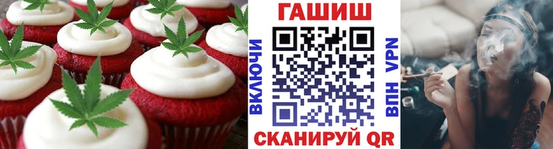 Печенье с ТГК конопля Бавлы