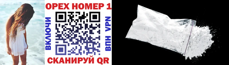 цены Бавлы Cocaine Columbia