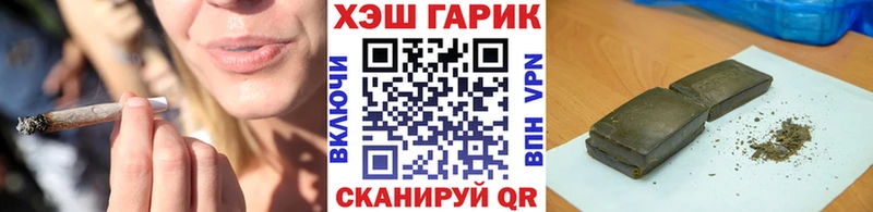 ГАШ Ice-O-Lator  Бавлы 