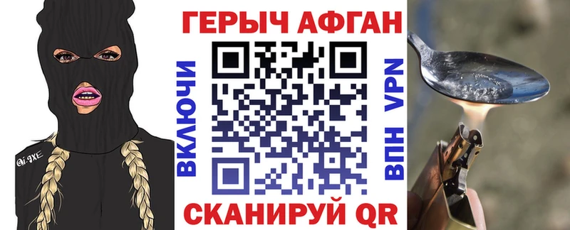 цена   это телеграм  ГЕРОИН гречка  Бавлы 