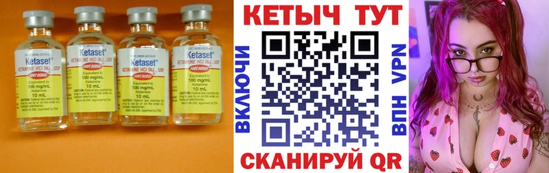 это Telegram  Бавлы  КЕТАМИН VHQ 