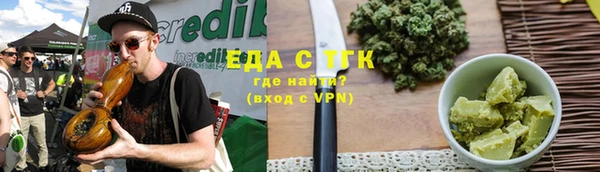 скорость Арсеньев