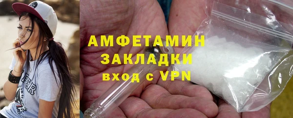 ALPHA PVP Семикаракорск