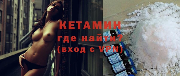 первитин Аркадак