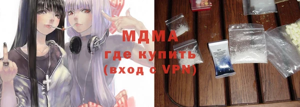 дистиллят марихуана Армянск