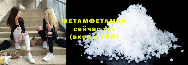 первитин Аркадак