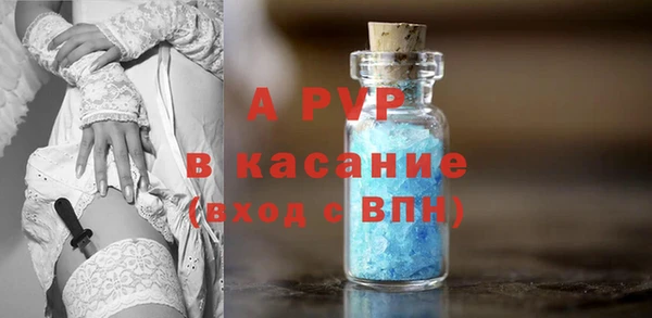 скорость Арсеньев