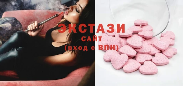 скорость Арсеньев