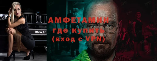скорость Арсеньев