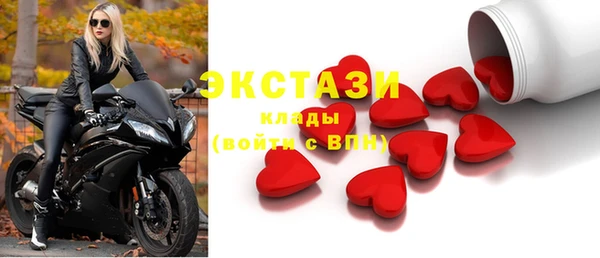 первитин Аркадак