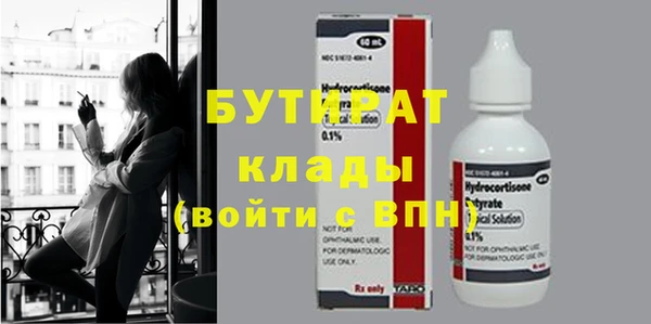 первитин Аркадак