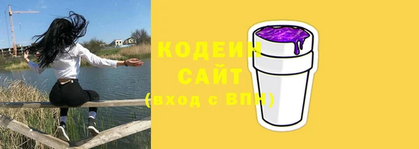 скорость Арсеньев