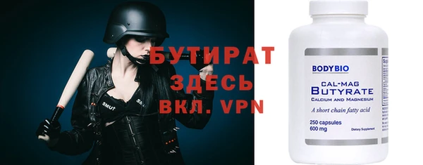 первитин Аркадак