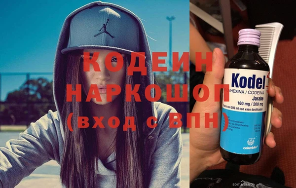 первитин Аркадак