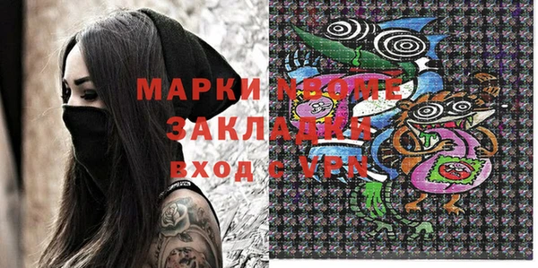 мефедрон Алексеевка