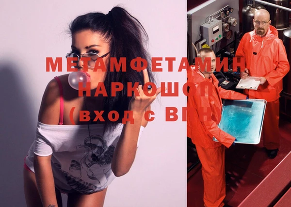 дистиллят марихуана Армянск