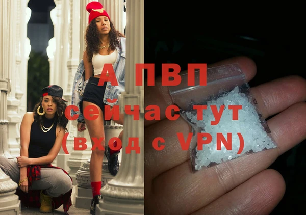 скорость Арсеньев