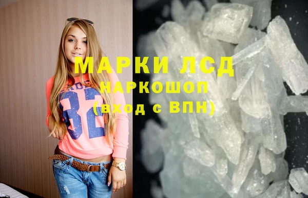 дистиллят марихуана Армянск