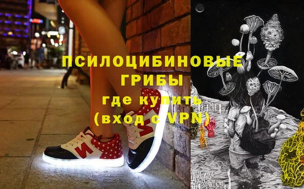 скорость Арсеньев