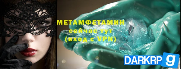 дистиллят марихуана Армянск