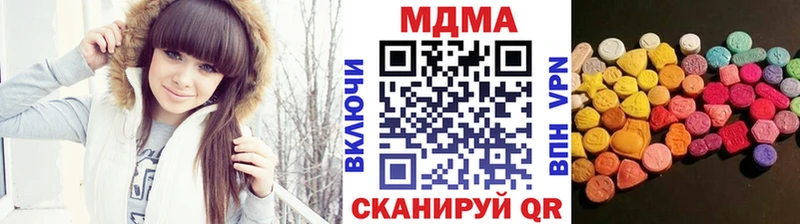 mega ONION  Бавлы  МДМА молли 