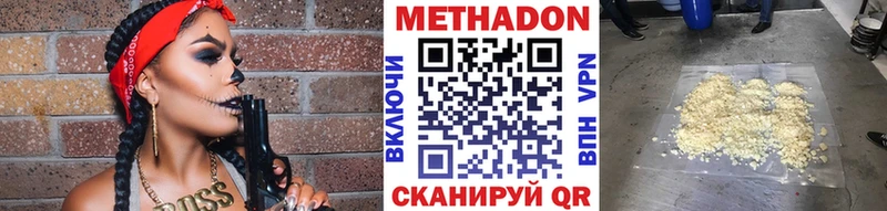 где купить наркоту  Бавлы  сайты даркнета клад  МЕТАДОН methadone 