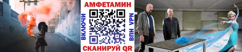 Первитин Methamphetamine  Бавлы 