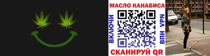 цены наркотик  Бавлы  Дистиллят ТГК гашишное масло 