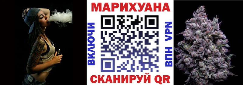Канабис план  Бавлы 